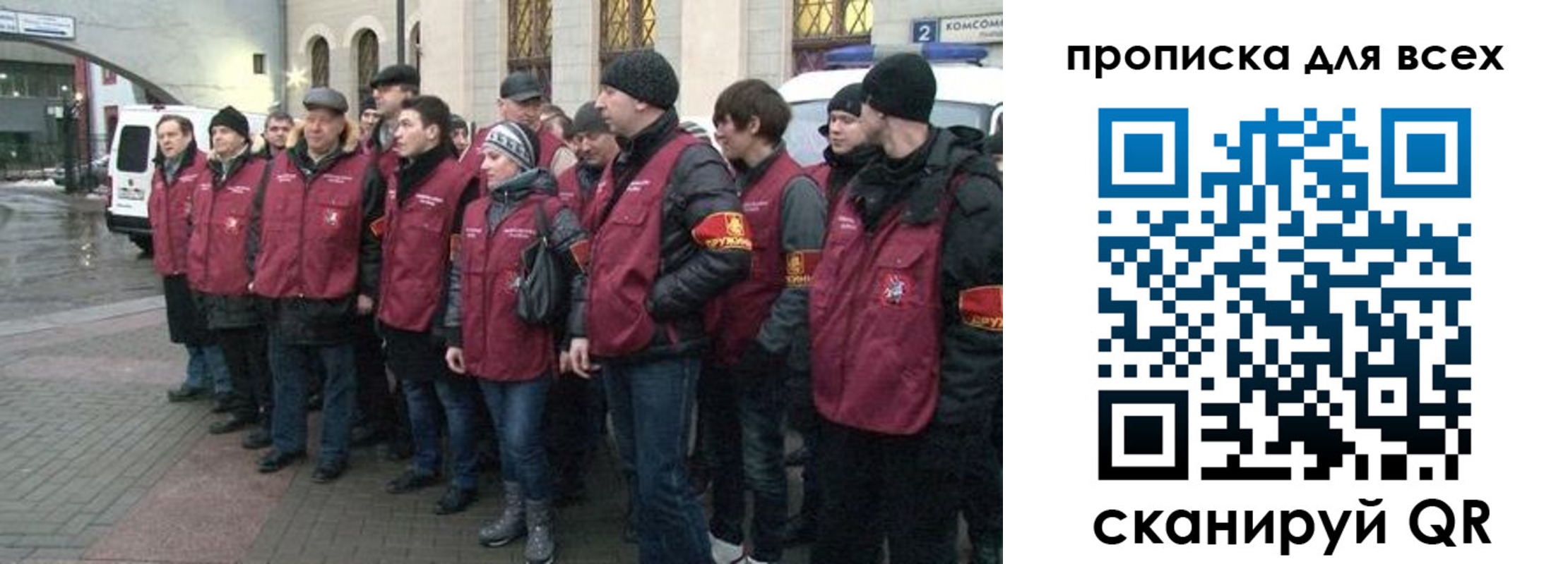 временная регистрация для школы в Кувандыке