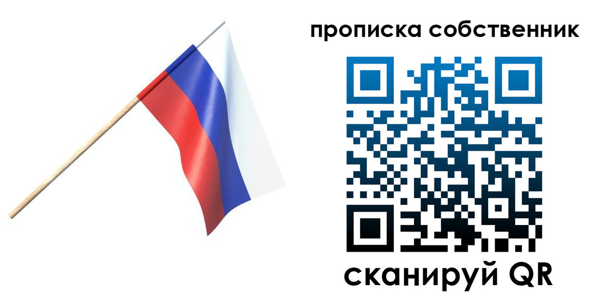 временная регистрация 2025 в Кувандыке
