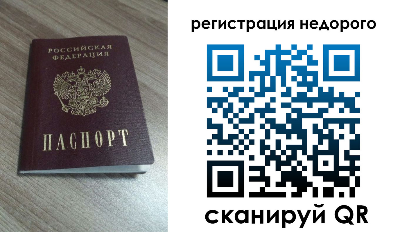 временная регистрация собственник в Кувандыке
