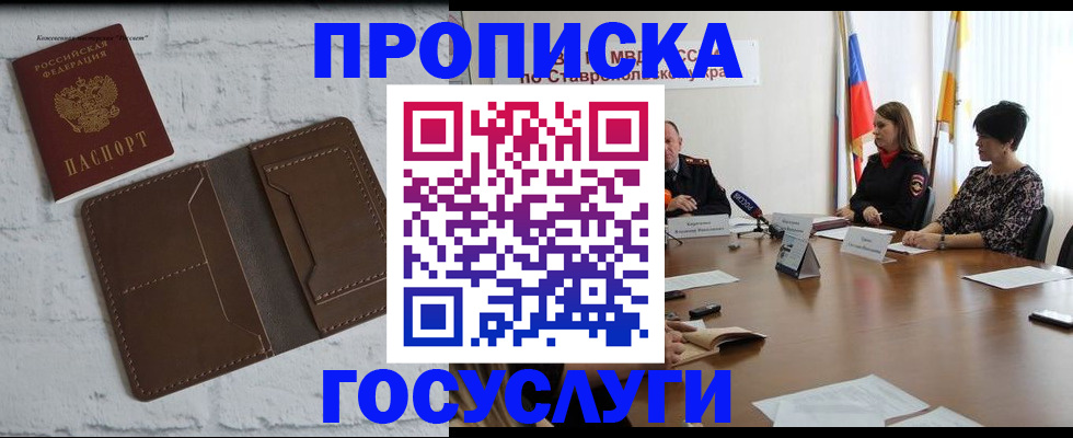 регистрация для школы в Кувандыке
