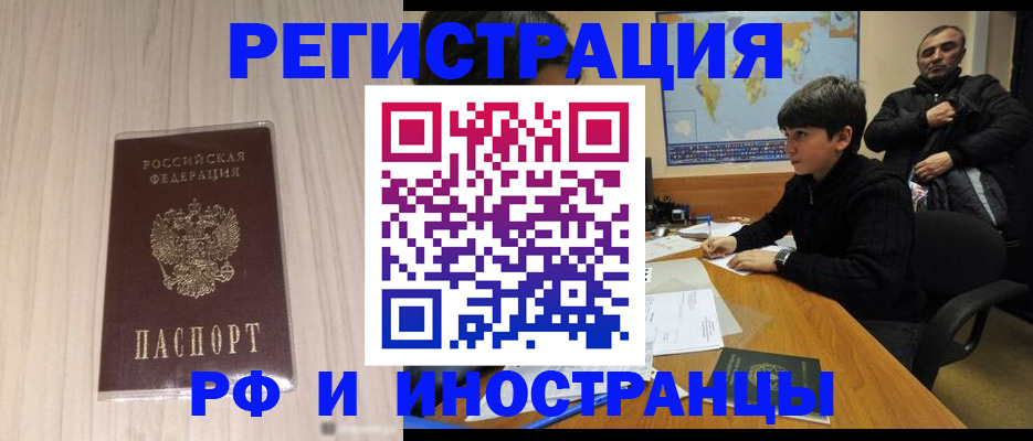 пропишу в квартире в Кувандыке
